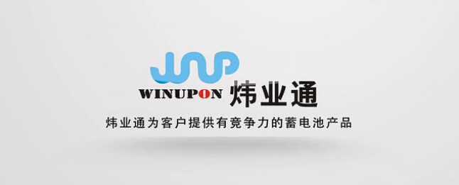 相比蓄電池 鋰電池更適合電動(dòng)車行業(yè)嗎？